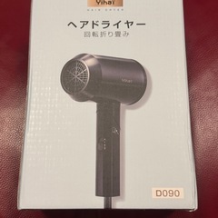 ヘアドライヤー 1500W 大風量 速乾 【高速モーター&高濃度...