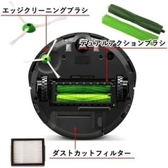 【お取引中】iRobot Roomba ルンバ e5の画像