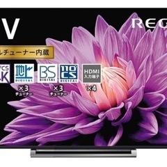 REGZA 65V型 液晶テレビ レグザ 65M540X (2020年モデル)