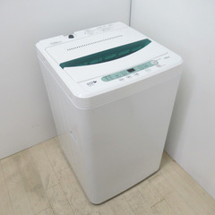 HerbRelax (ヤマダ電機 ハーブリラックス) 全自動洗濯...