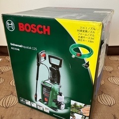 【取引終了】BOSCH高圧洗浄機