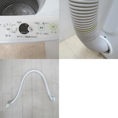 Haier (ハイアール) 全自動電気洗濯機  JW-E45CE-W 4.5Kg 2019年製  エディオンオリジナル ホワイト 簡易乾燥機能付 一人暮らし 洗浄・除菌済みの画像