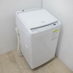 HITACHI (日立) 縦型洗濯乾燥機 ビートウォッシュ BW...