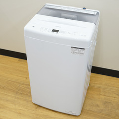 Haier ハイアール 洗濯機 全自動電気洗濯機 縦型 JW-U45B(W) 4.5kg 2023年製 ホワイト 簡易乾燥機能付 一人暮らし アウトレット品 未使用品