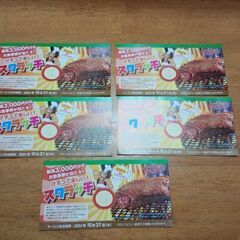 ■ブロンコビリー■まとめて使えるジェラート＆ドリンクバー無料券5...