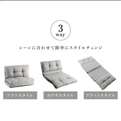 1人用コンパクトソファの画像