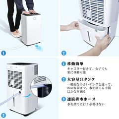 除湿機 衣類乾燥機 大容量 15畳-30畳  コンプレッサー式 の画像
