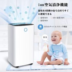 除湿機 衣類乾燥機 大容量 15畳-30畳  コンプレッサー式 の画像
