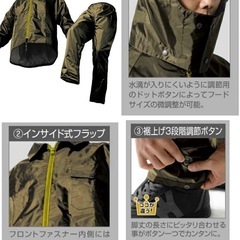 裾上げ調節できるレインウェア上下 SサイズMAKKU AS-5100  の画像