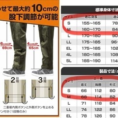 裾上げ調節できるレインウェア上下 SサイズMAKKU AS-5100  の画像