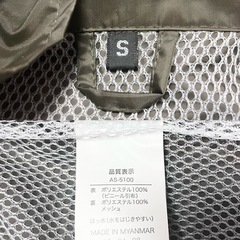 裾上げ調節できるレインウェア上下 SサイズMAKKU AS-5100  の画像