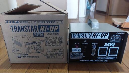 トランスター　電力アップ