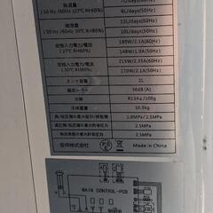 除湿機 衣類乾燥機 大容量 15畳-30畳  コンプレッサー式 の画像