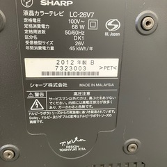 SHARP AQUOS 2012年製 26インチ 型番LC-26V7の画像