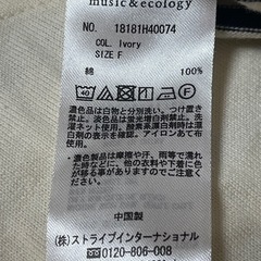 earth 長袖 クロップドTシャツ ホワイト/ストライプ　フリーサイズの画像