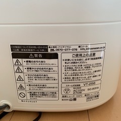 スチーム式加湿器の画像