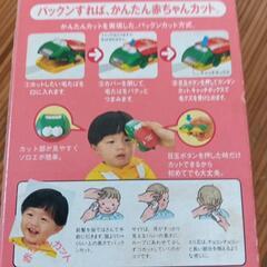 乳児の散髪が簡単に