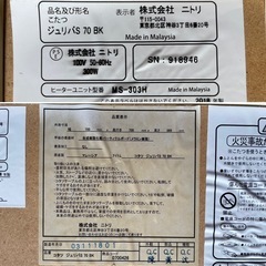 NITORI リバーシブル天板こたつの画像