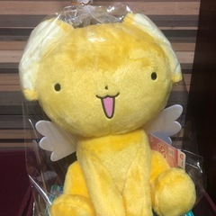 ケロちゃん　Bigぬいぐるみ