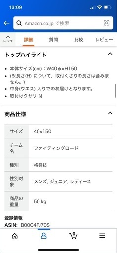 サンドバッグとスタンドセット