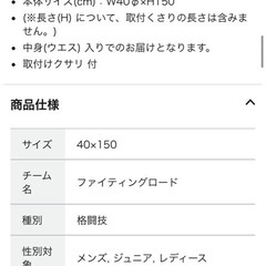 サンドバッグとスタンドセットの画像
