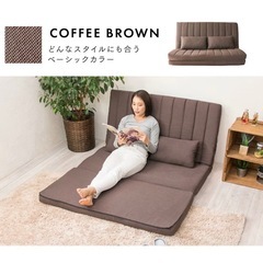 2人掛け3WAYソファベッド