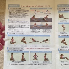 健康器具
の画像