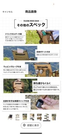 WAQ アウトドアチェア　2こセット