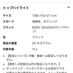 サンドバッグとスタンドセットの画像