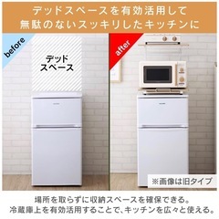 アイリスオーヤマ 冷蔵庫上ラック レンジラックの画像