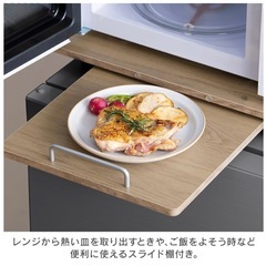 アイリスオーヤマ 冷蔵庫上ラック レンジラックの画像