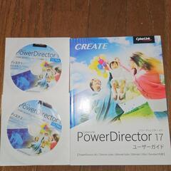 動画編集ソフト　PowerDirector 17 ULTRA