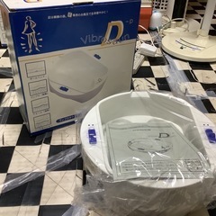 【リサイクルサービス八光】幅36㎝　ヴィブロサウン　ディープフットバスの画像