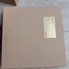 会津漆器　春慶　てまり詩　ひまわり鉢の画像
