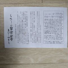 会津漆器　春慶　てまり詩　ひまわり鉢の画像