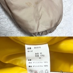 ベビー キッズ 90サイズ スキーウェア つなぎ 中綿　防寒 の画像
