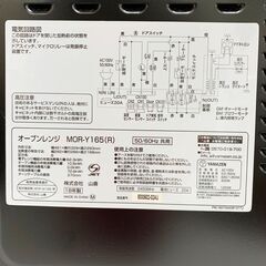24C687_ジ5 YAMAZEN 山善 オーブンレンジ MOR-Y165 2018年製 ターンテーブル式 ヘルツフリー 電子レンジ 現状品 中古の画像