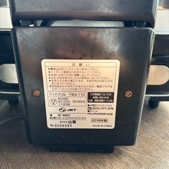 JET ワイドグリルの画像