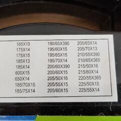 タイヤチェーンの画像