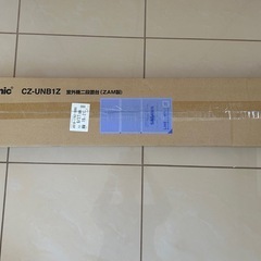 パナソニックエアコン２段架台の画像