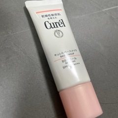 Curel キュレル BBクリーム(24年12月末まで) 