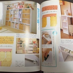 収納本2冊セットの画像