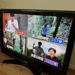 【譲渡先決まりました】TOSHIBA テレビ　32V