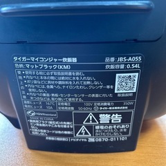 炊飯器　タイガー　3合炊の画像