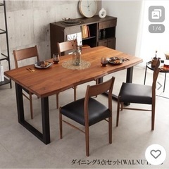 【ダイニングテーブル5点セット 4人掛け 165cm 】の画像