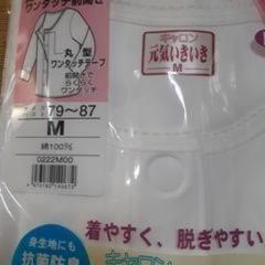 お値下げ💴⤵️肌着の画像