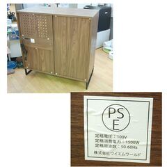 ミドルレンジボード 幅90×奥行45×高さ90.5cm ブラウン系 ワイエムワールド 食器棚 キッチンボード 札幌市 清田区 平岡の画像