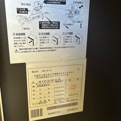 ワンド流し台