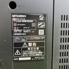 (お取り引き中)ジャンクテレビ　55型　46型の画像
