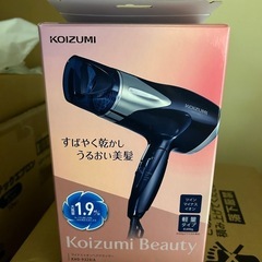 ドライヤー新品